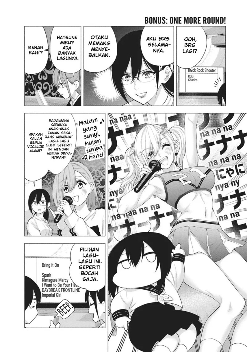 2.5 Dimensional Seduction Chapter 88.5 - halaman 12