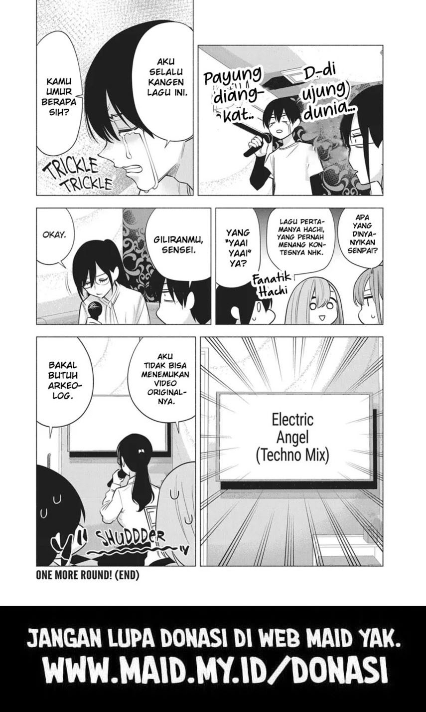 2.5 Dimensional Seduction Chapter 88.5 - halaman 13