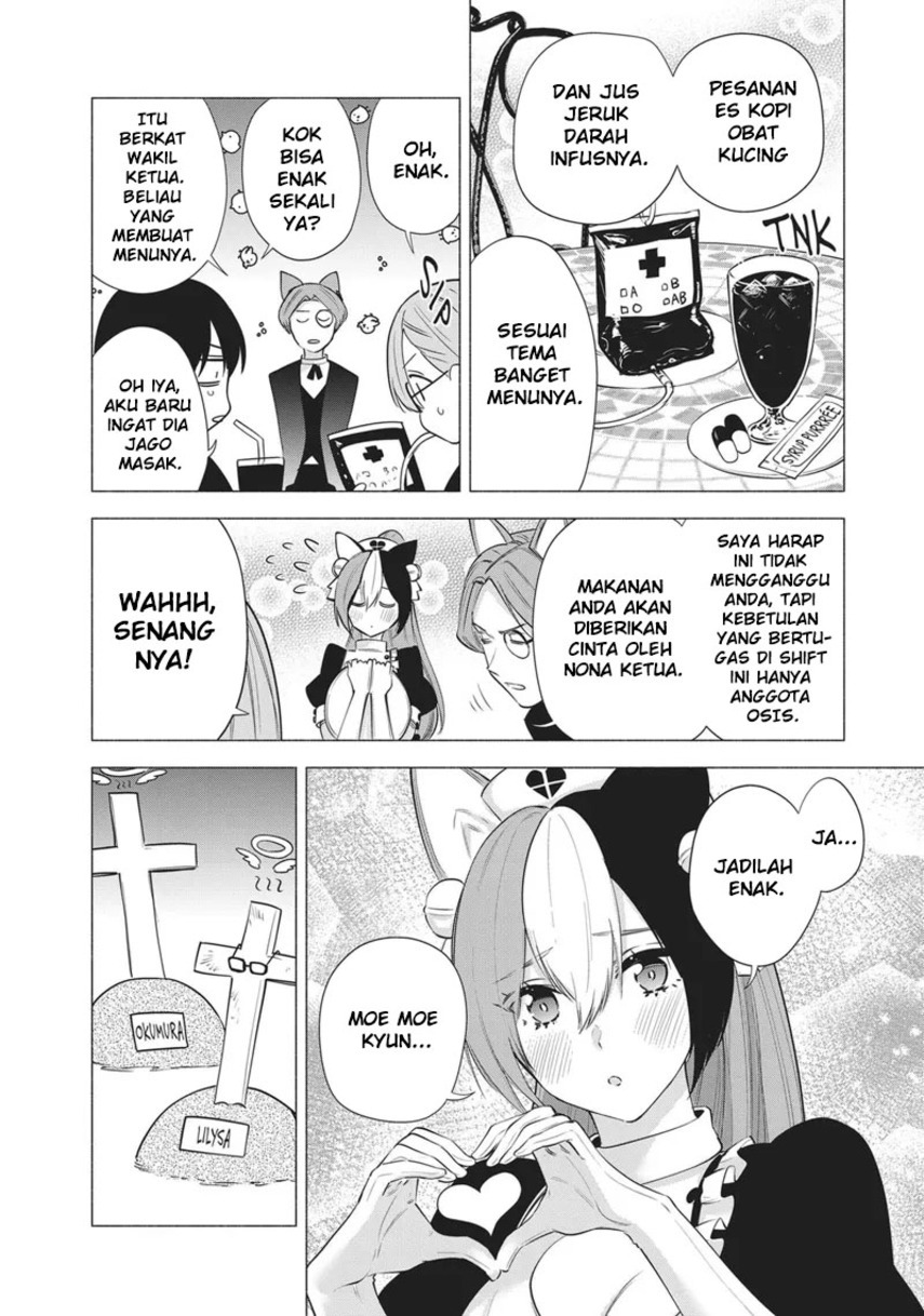 2.5 Dimensional Seduction Chapter 88.5 - halaman 4