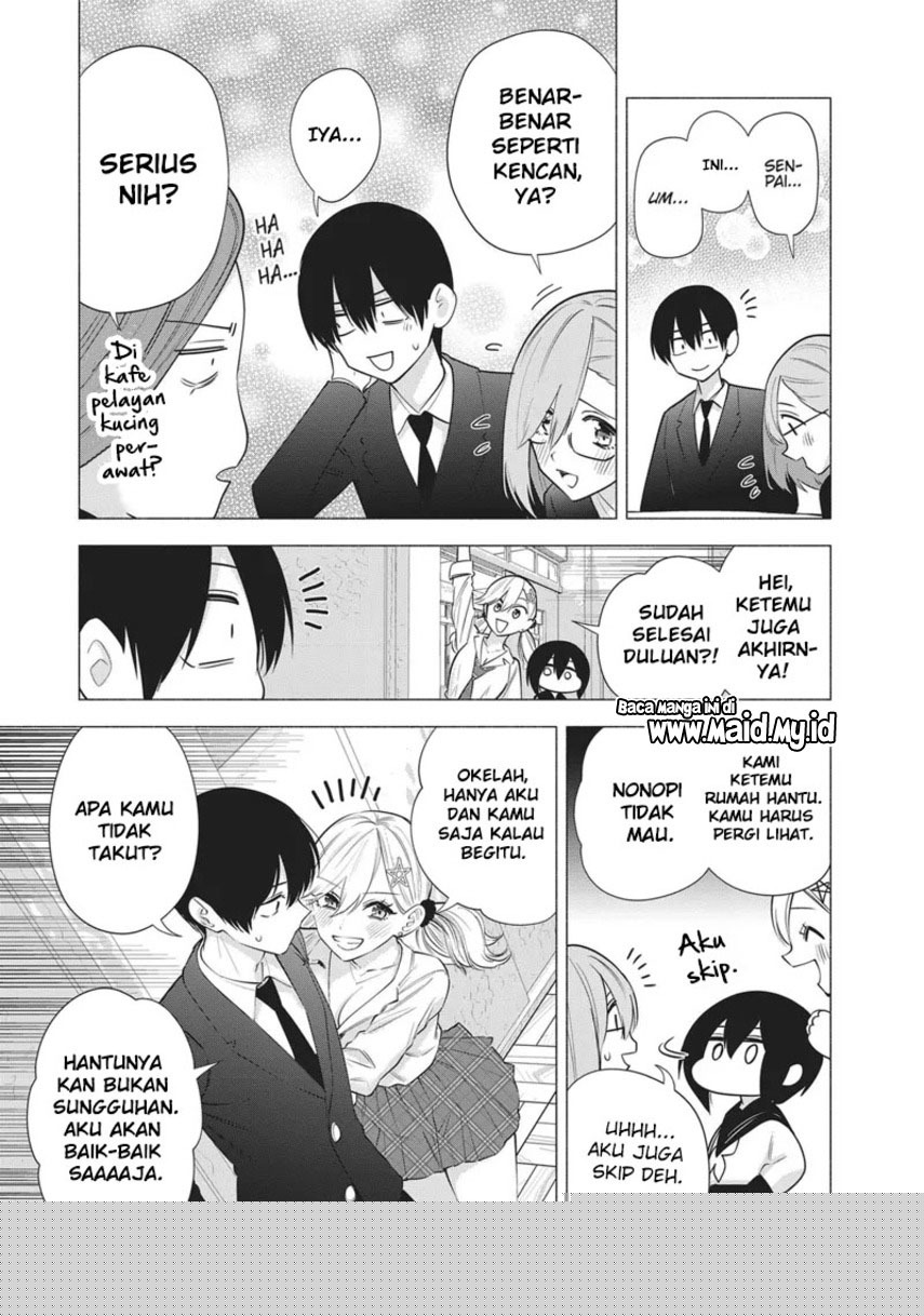2.5 Dimensional Seduction Chapter 88.5 - halaman 5