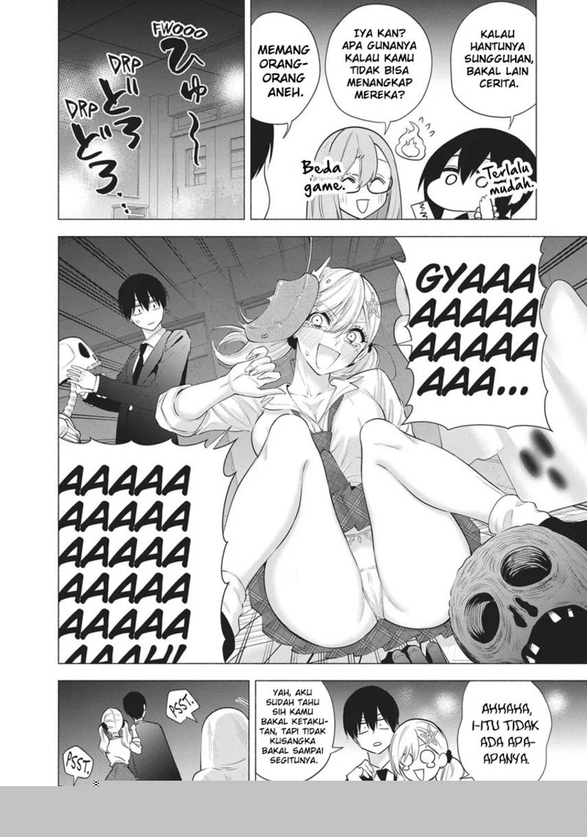 2.5 Dimensional Seduction Chapter 88.5 - halaman 6
