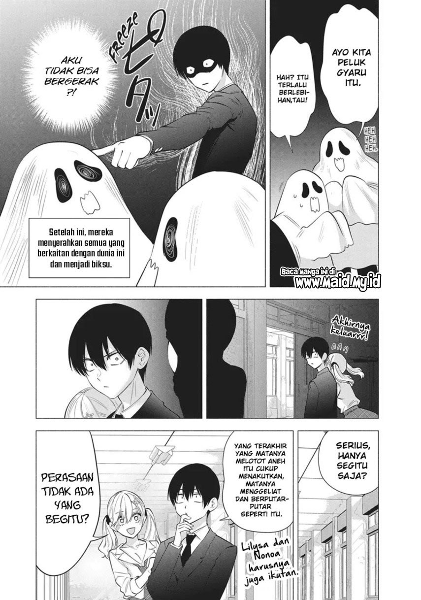 2.5 Dimensional Seduction Chapter 88.5 - halaman 7