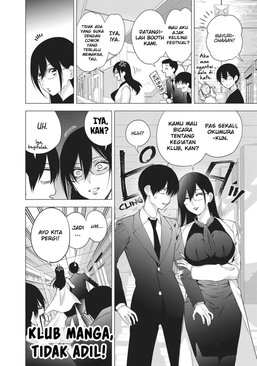 2.5 Dimensional Seduction Chapter 88.5 - halaman 8