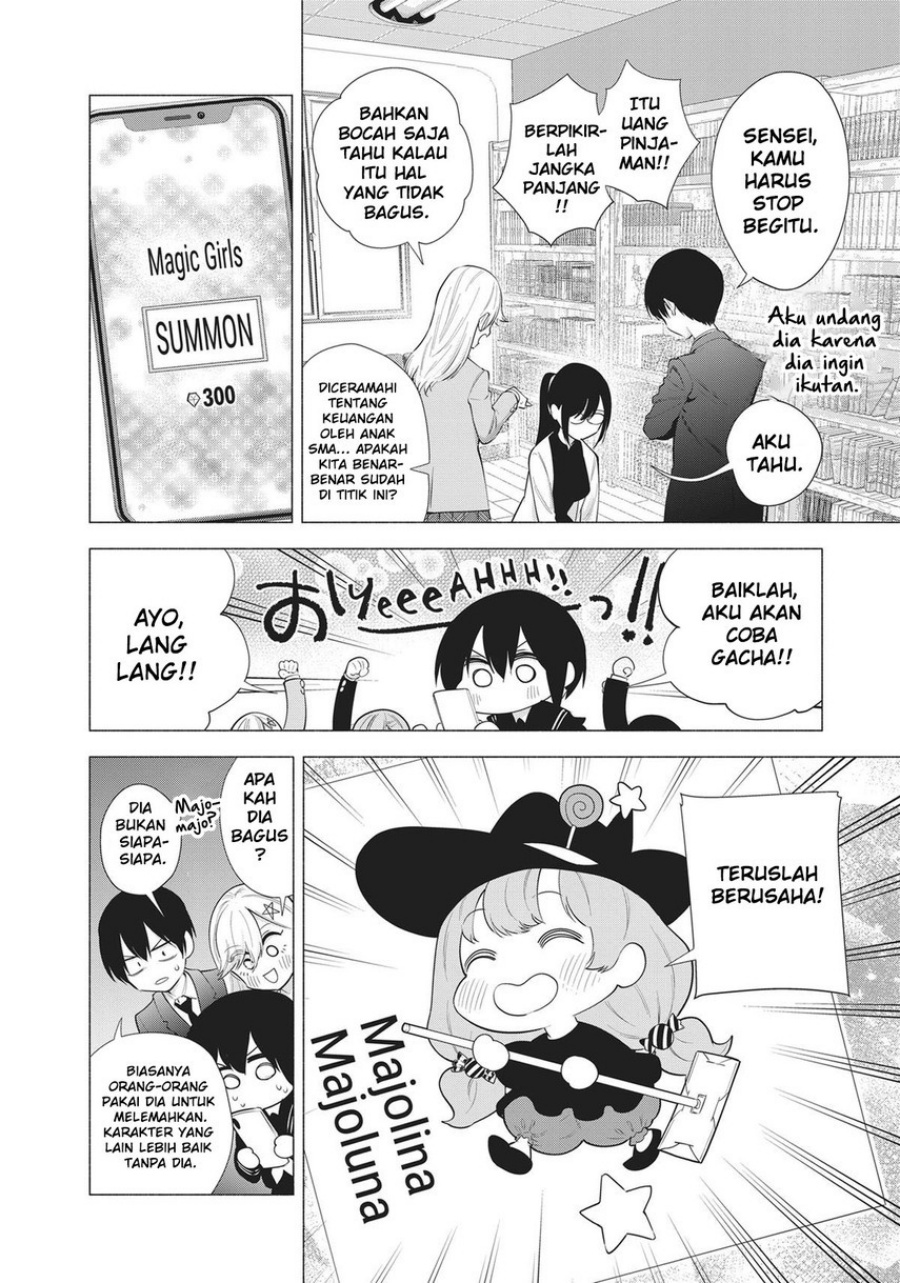2.5 Dimensional Seduction Chapter 88 - halaman 10