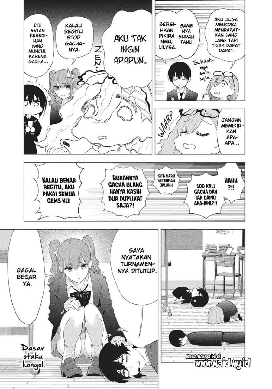 2.5 Dimensional Seduction Chapter 88 - halaman 13