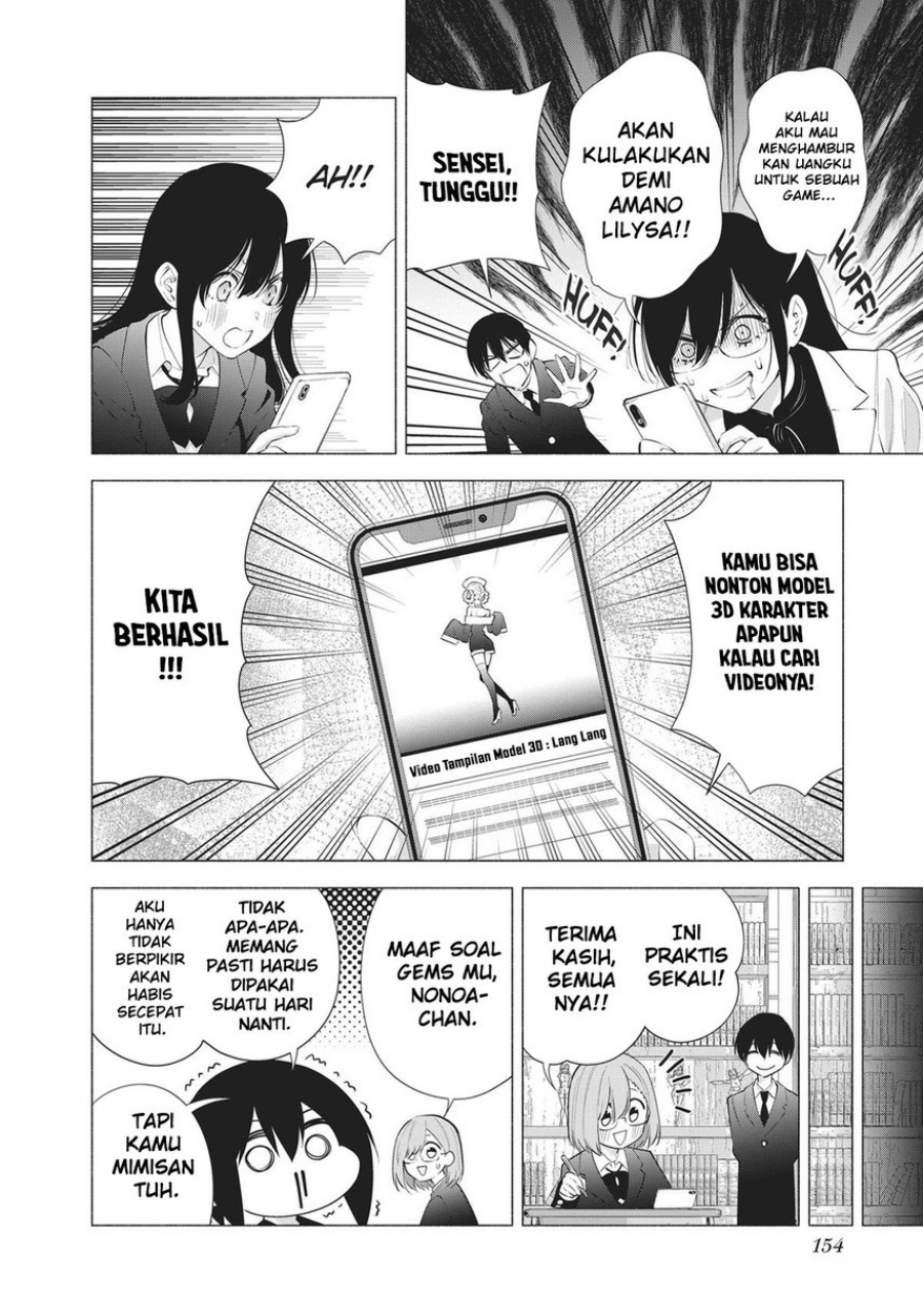 2.5 Dimensional Seduction Chapter 88 - halaman 14