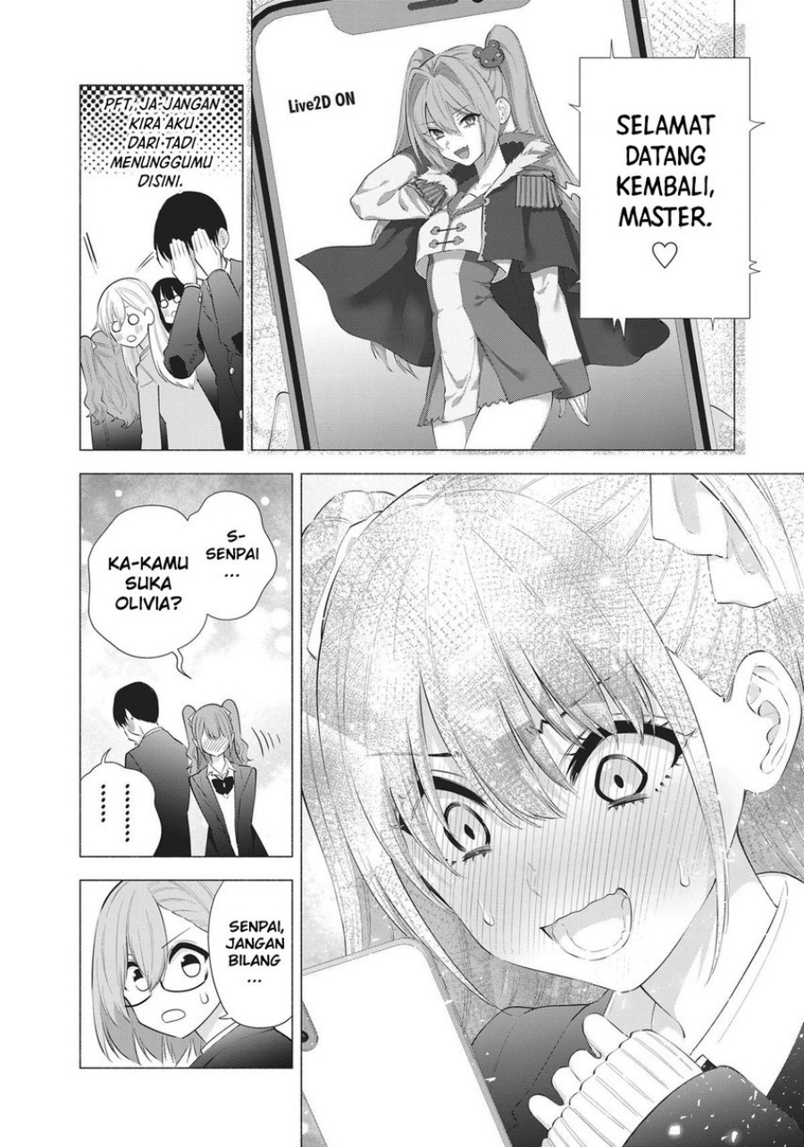 2.5 Dimensional Seduction Chapter 88 - halaman 16