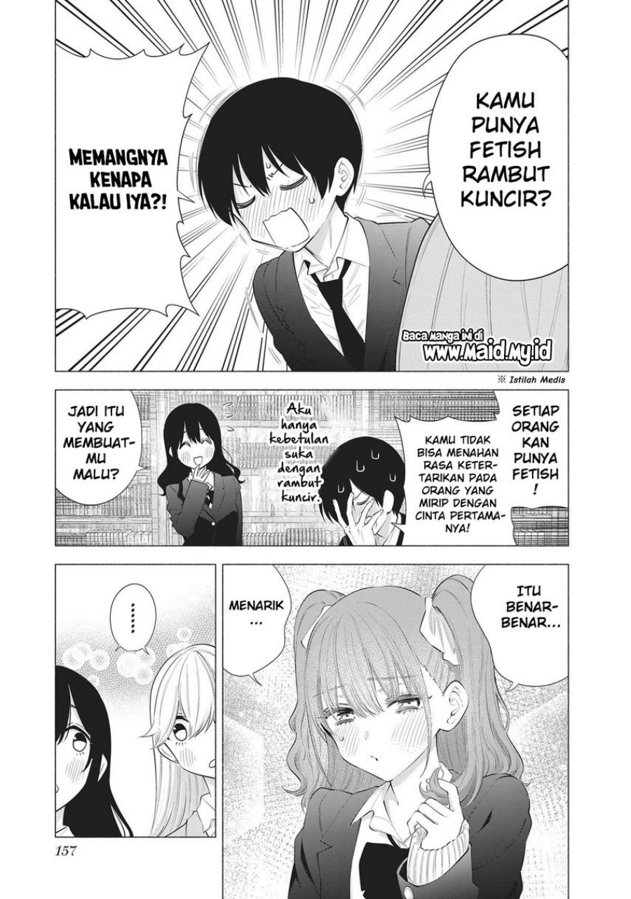 2.5 Dimensional Seduction Chapter 88 - halaman 17
