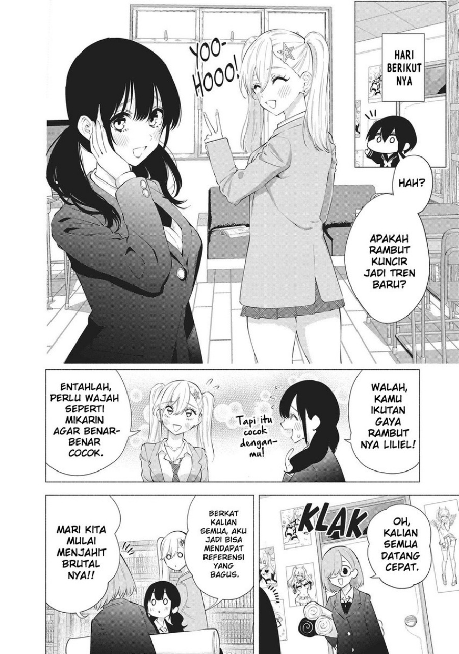 2.5 Dimensional Seduction Chapter 88 - halaman 18