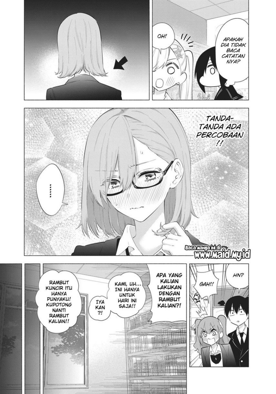 2.5 Dimensional Seduction Chapter 88 - halaman 19