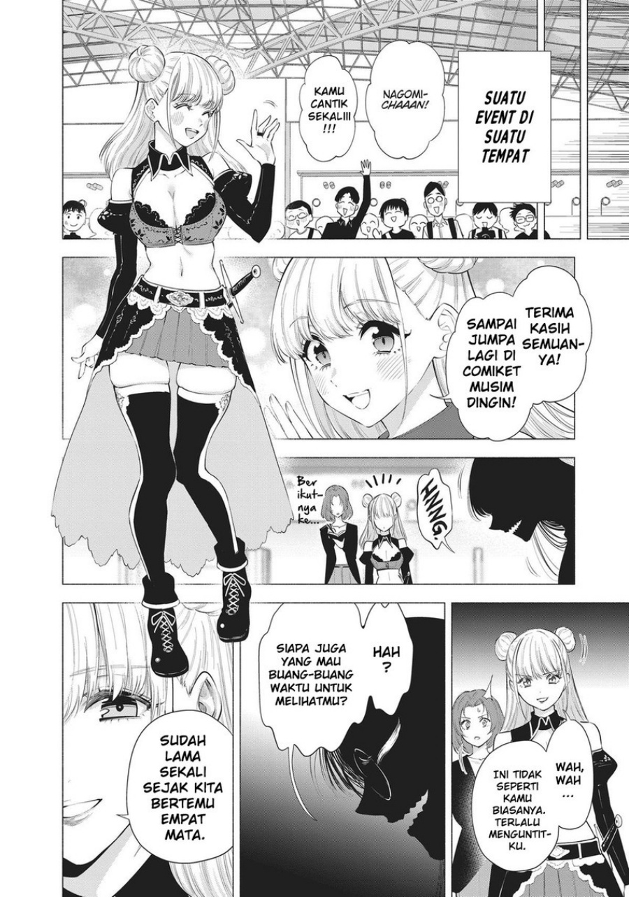 2.5 Dimensional Seduction Chapter 88 - halaman 20