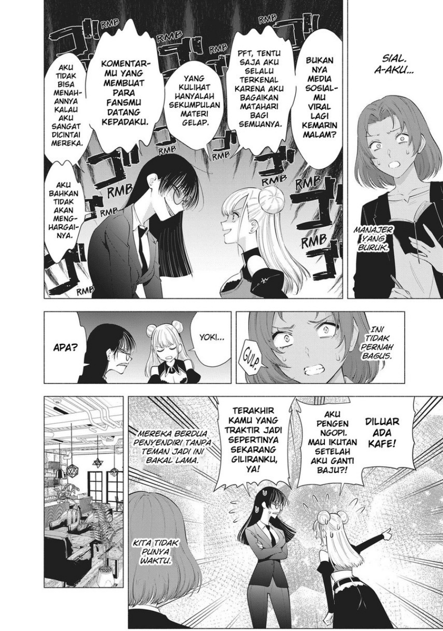 2.5 Dimensional Seduction Chapter 88 - halaman 22