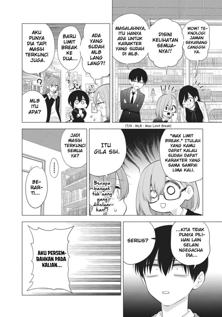 2.5 Dimensional Seduction Chapter 88 - halaman 6