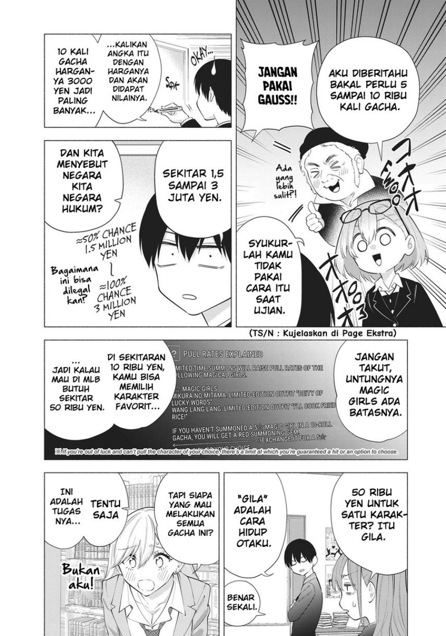 2.5 Dimensional Seduction Chapter 88 - halaman 8