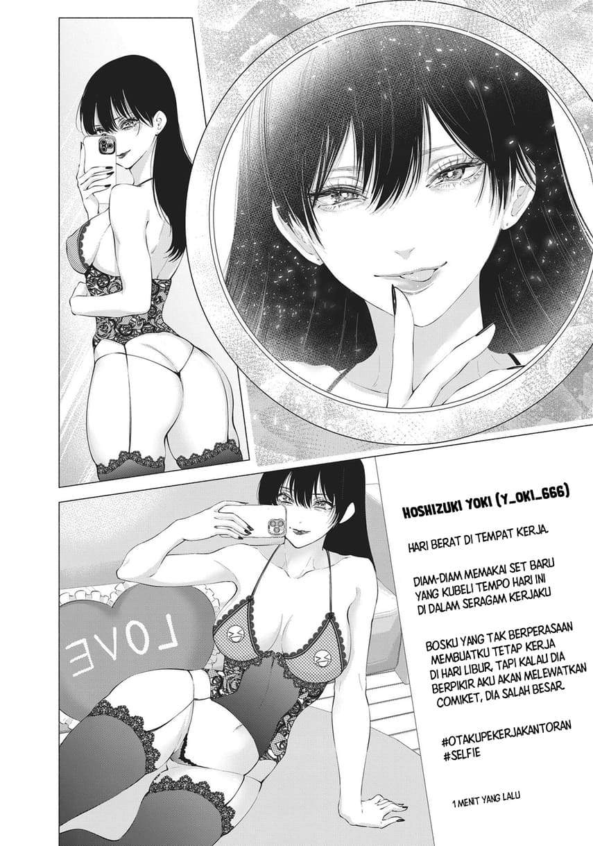 2.5 Dimensional Seduction Chapter 89 - halaman 13