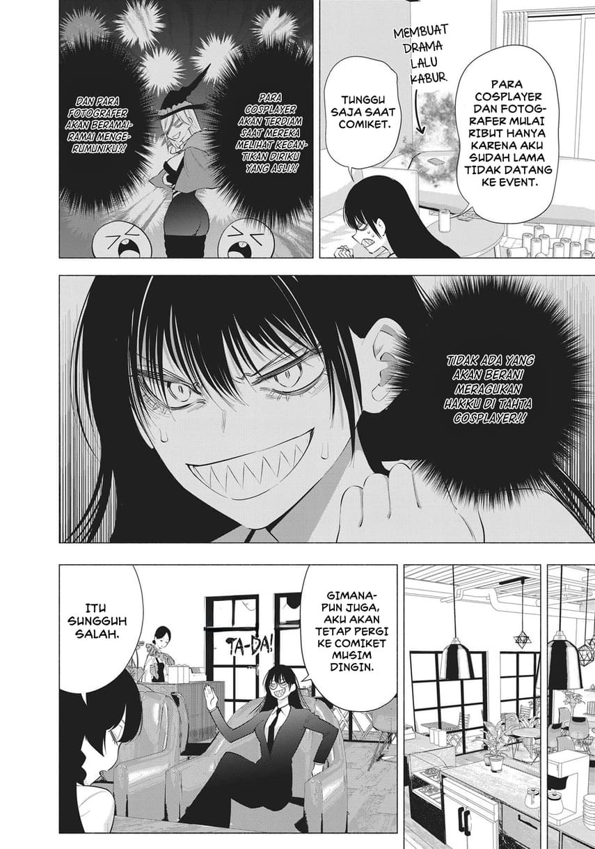 2.5 Dimensional Seduction Chapter 89 - halaman 17