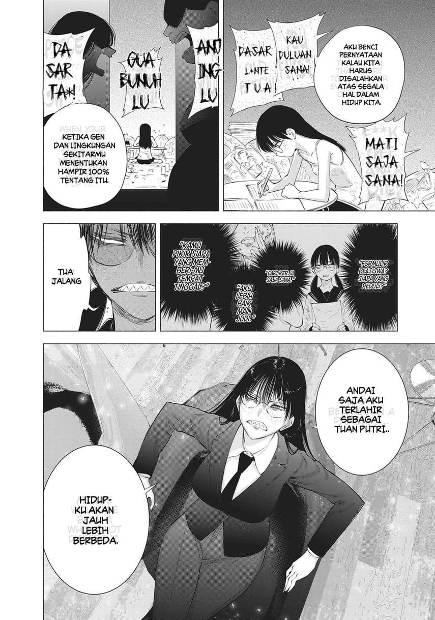 2.5 Dimensional Seduction Chapter 89 - halaman 23