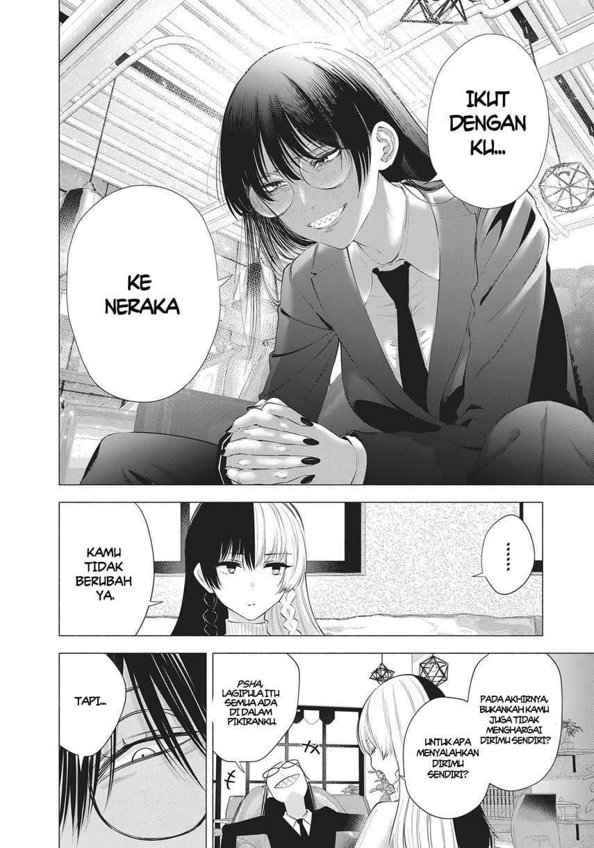2.5 Dimensional Seduction Chapter 89 - halaman 25