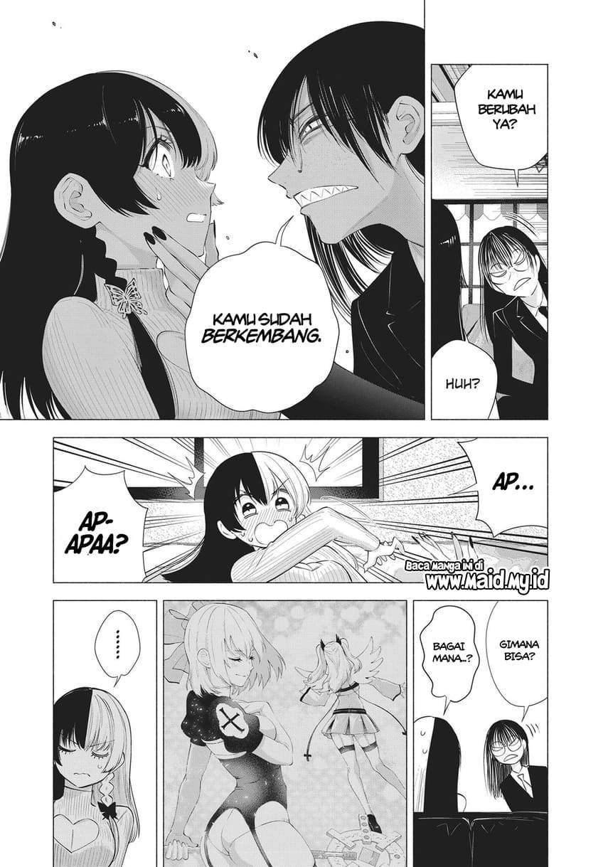 2.5 Dimensional Seduction Chapter 89 - halaman 26