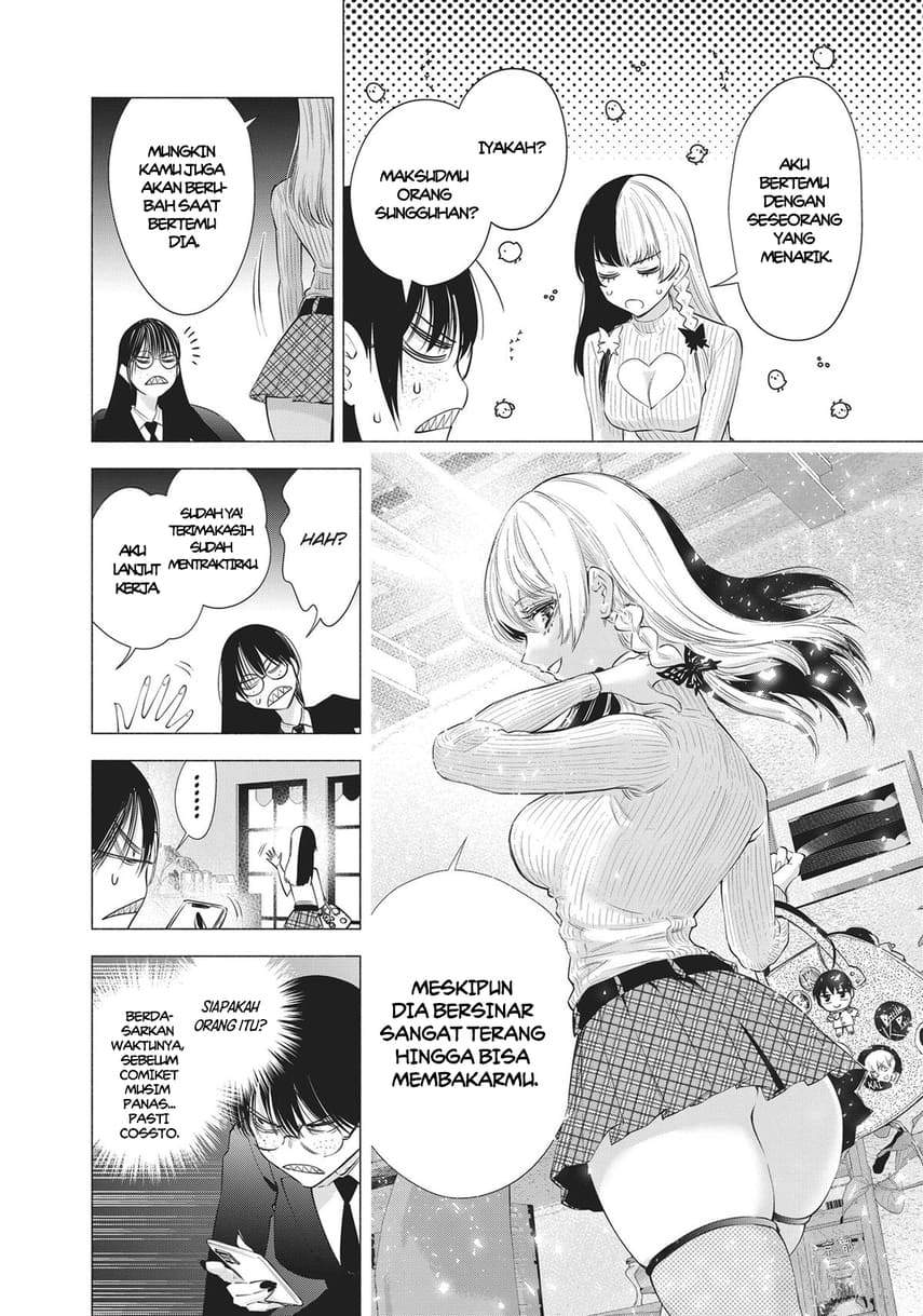 2.5 Dimensional Seduction Chapter 89 - halaman 27