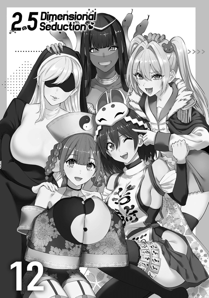 2.5 Dimensional Seduction Chapter 89 - halaman 4