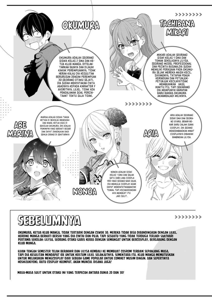 2.5 Dimensional Seduction Chapter 89 - halaman 6