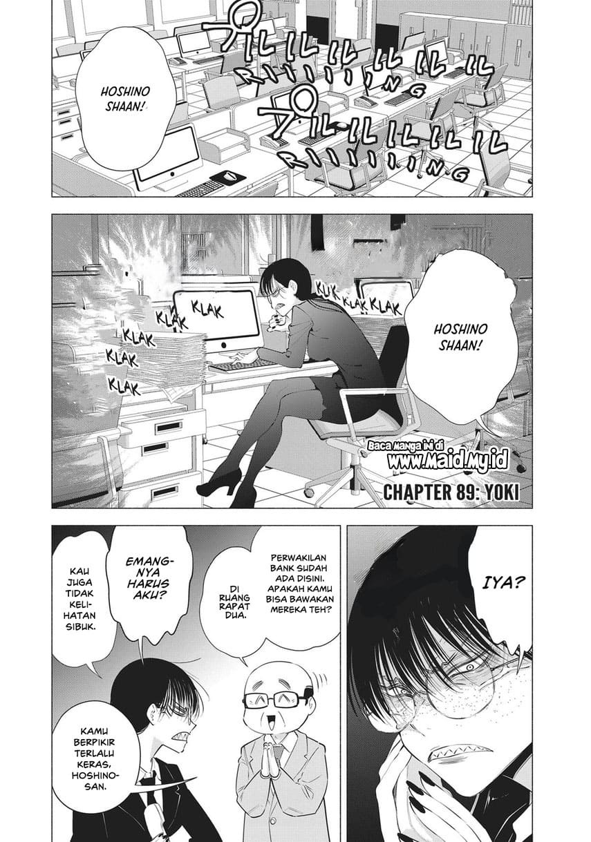 2.5 Dimensional Seduction Chapter 89 - halaman 8