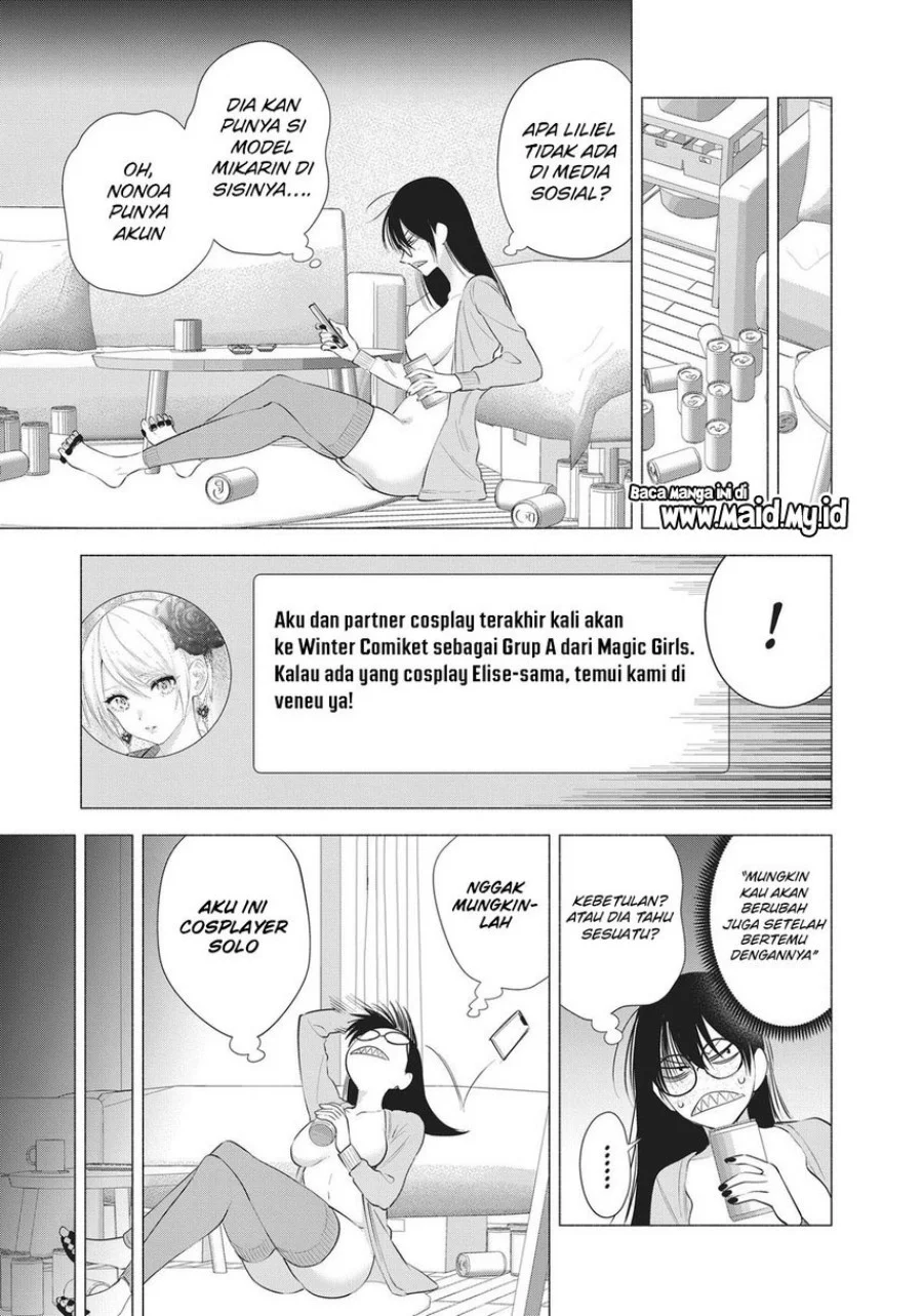 2.5 Dimensional Seduction Chapter 90 - halaman 11