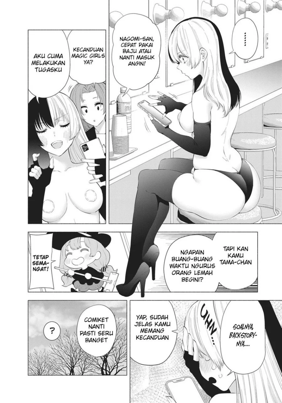 2.5 Dimensional Seduction Chapter 90 - halaman 12