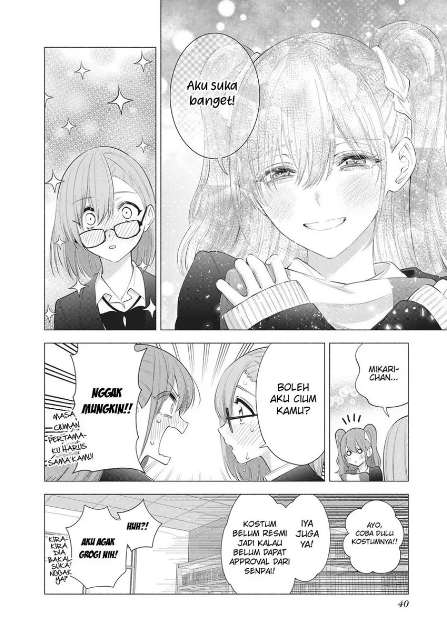 2.5 Dimensional Seduction Chapter 90 - halaman 16