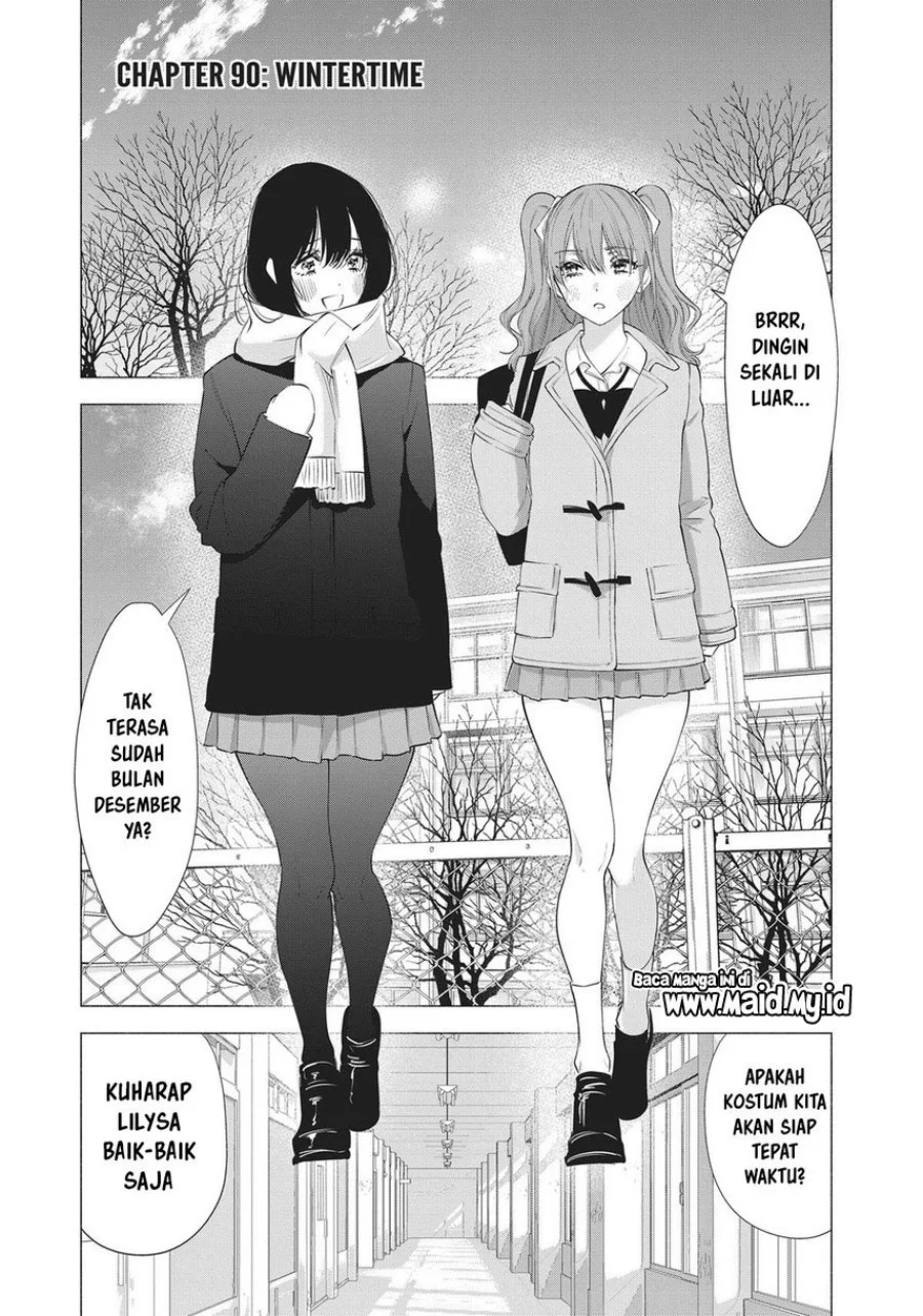 2.5 Dimensional Seduction Chapter 90 - halaman 3