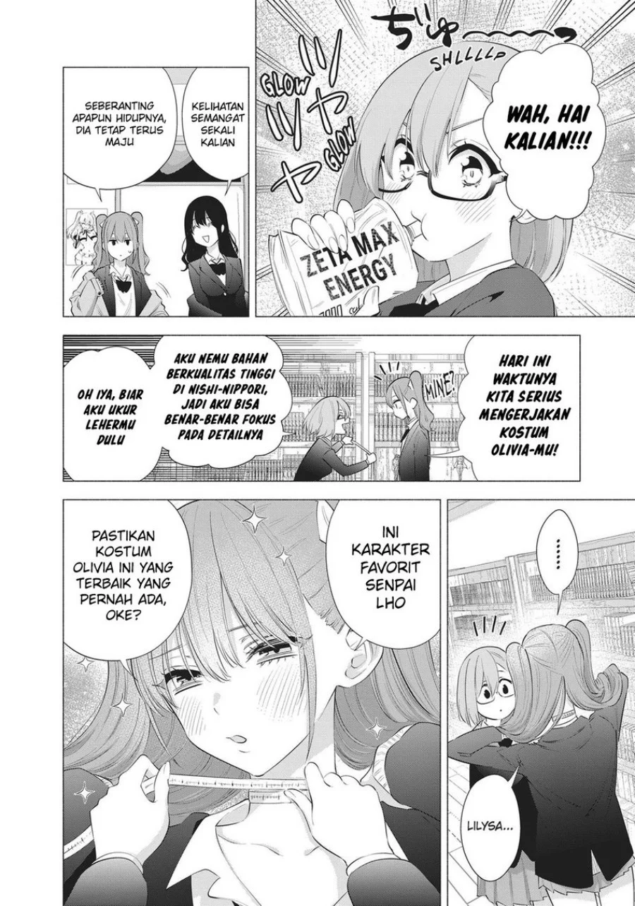 2.5 Dimensional Seduction Chapter 90 - halaman 4