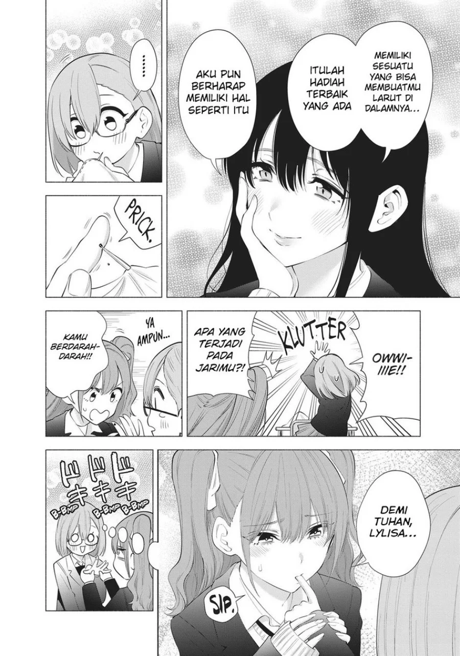2.5 Dimensional Seduction Chapter 90 - halaman 6