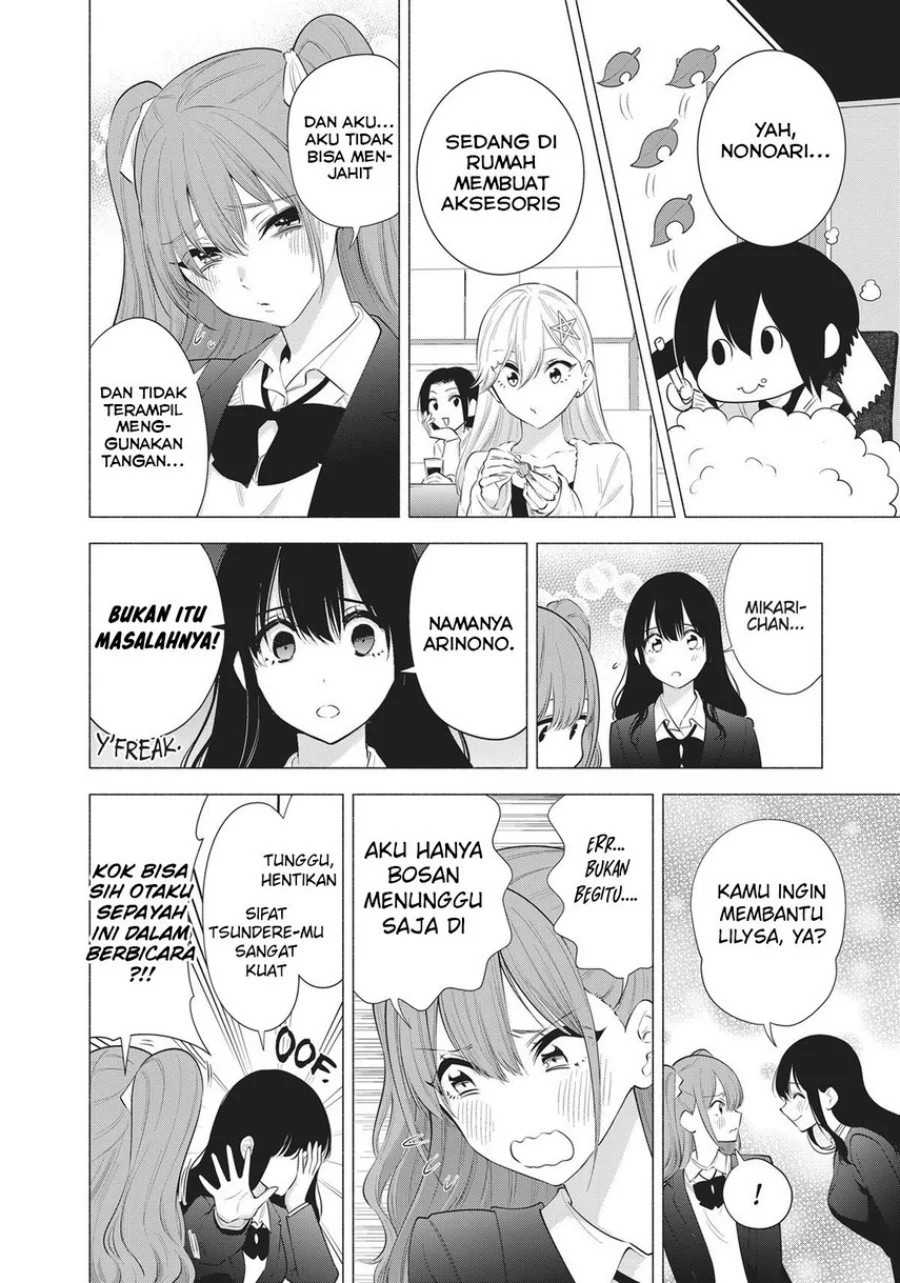 2.5 Dimensional Seduction Chapter 90 - halaman 8