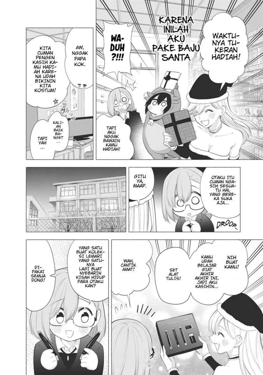 2.5 Dimensional Seduction Chapter 91 - halaman 14