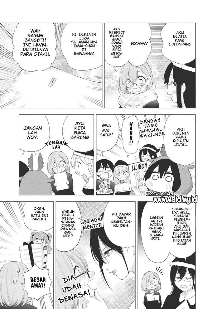 2.5 Dimensional Seduction Chapter 91 - halaman 15