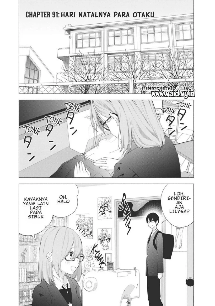 2.5 Dimensional Seduction Chapter 91 - halaman 3