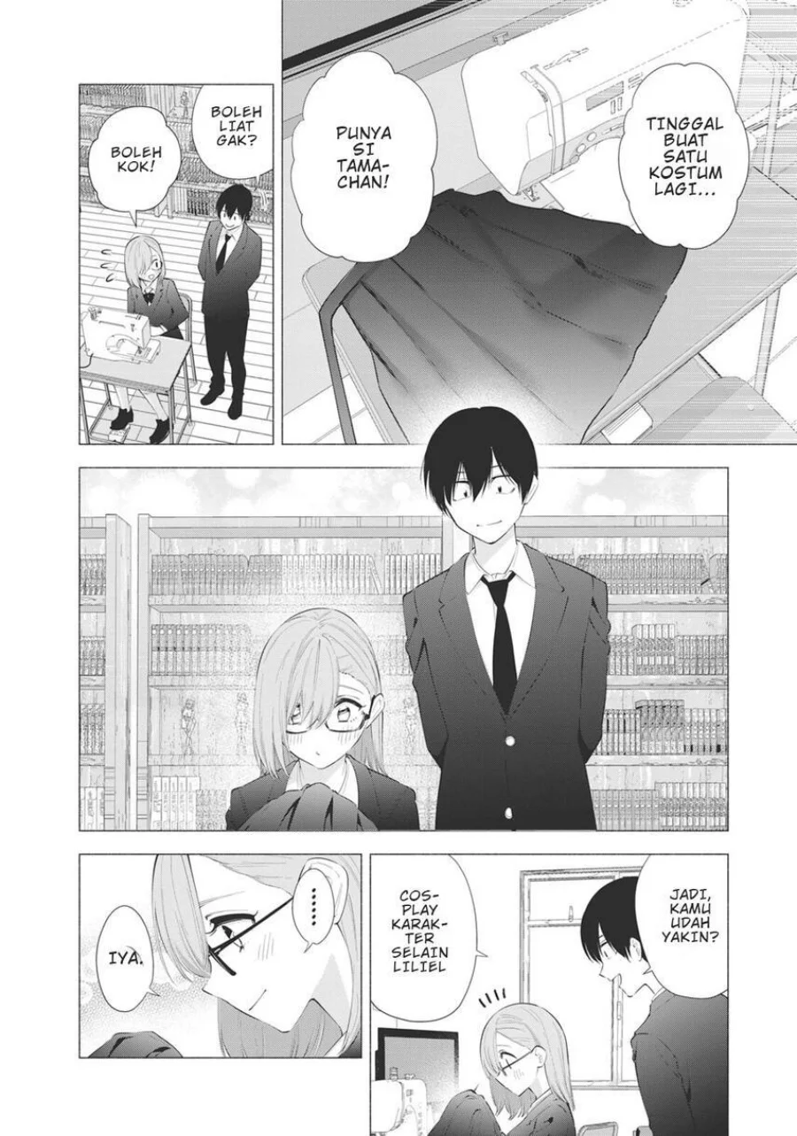 2.5 Dimensional Seduction Chapter 91 - halaman 4