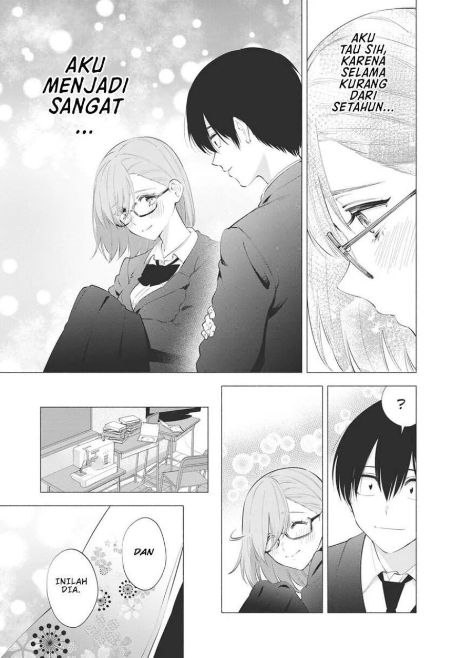 2.5 Dimensional Seduction Chapter 91 - halaman 7