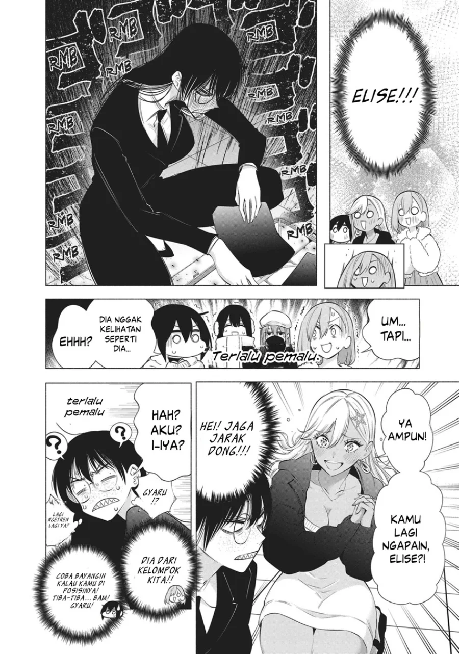 2.5 Dimensional Seduction Chapter 92 - halaman 10