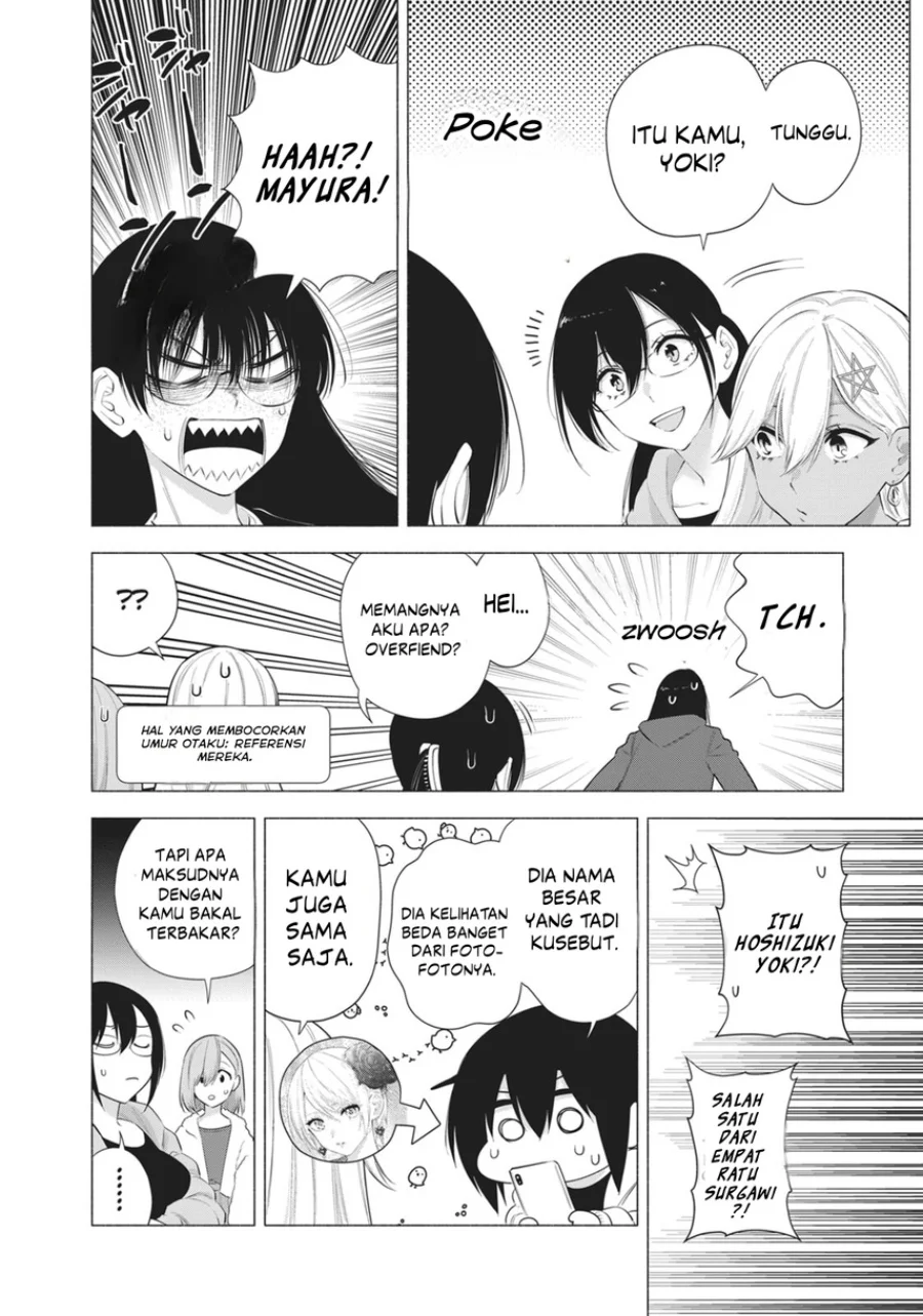 2.5 Dimensional Seduction Chapter 92 - halaman 12