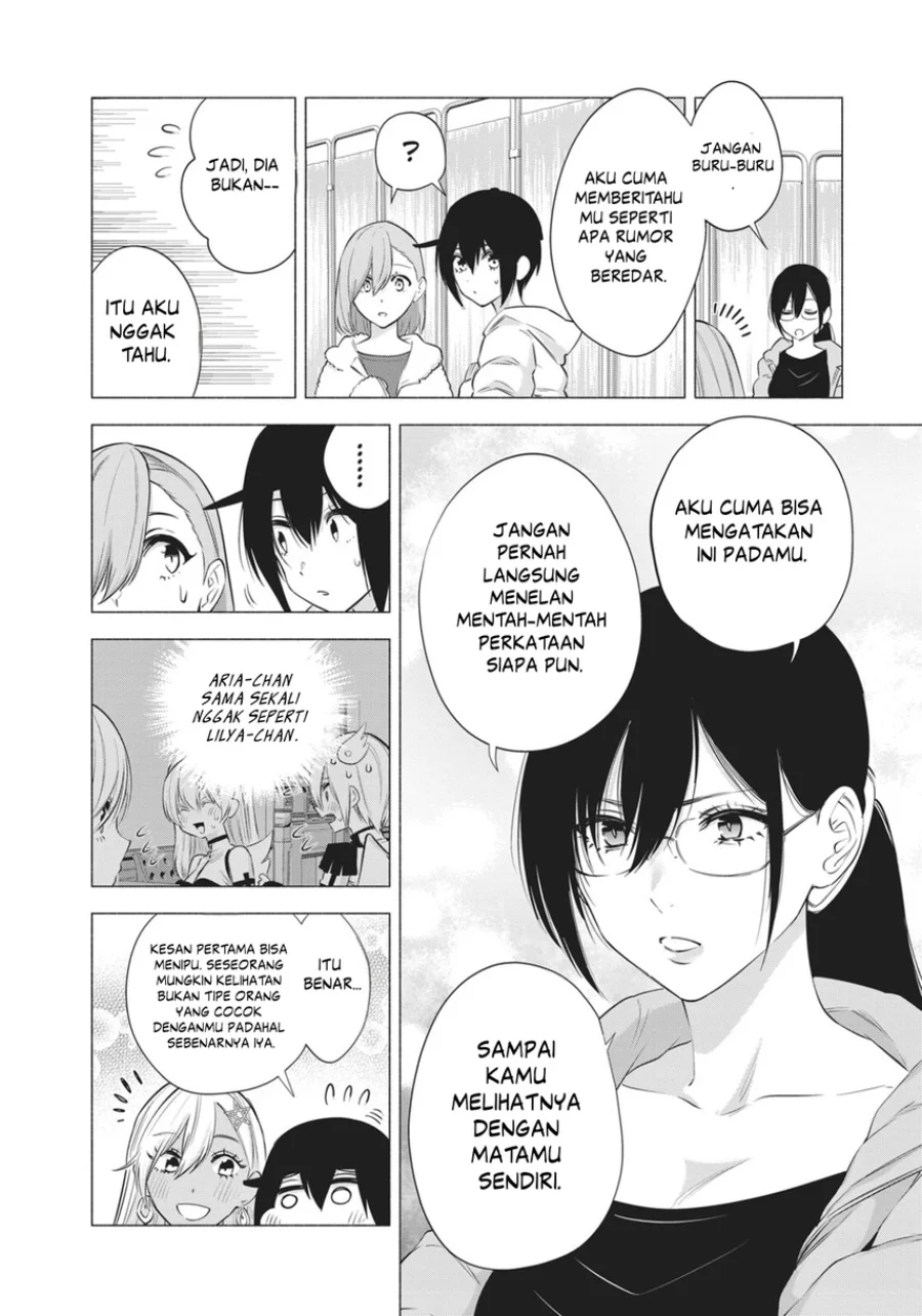 2.5 Dimensional Seduction Chapter 92 - halaman 14