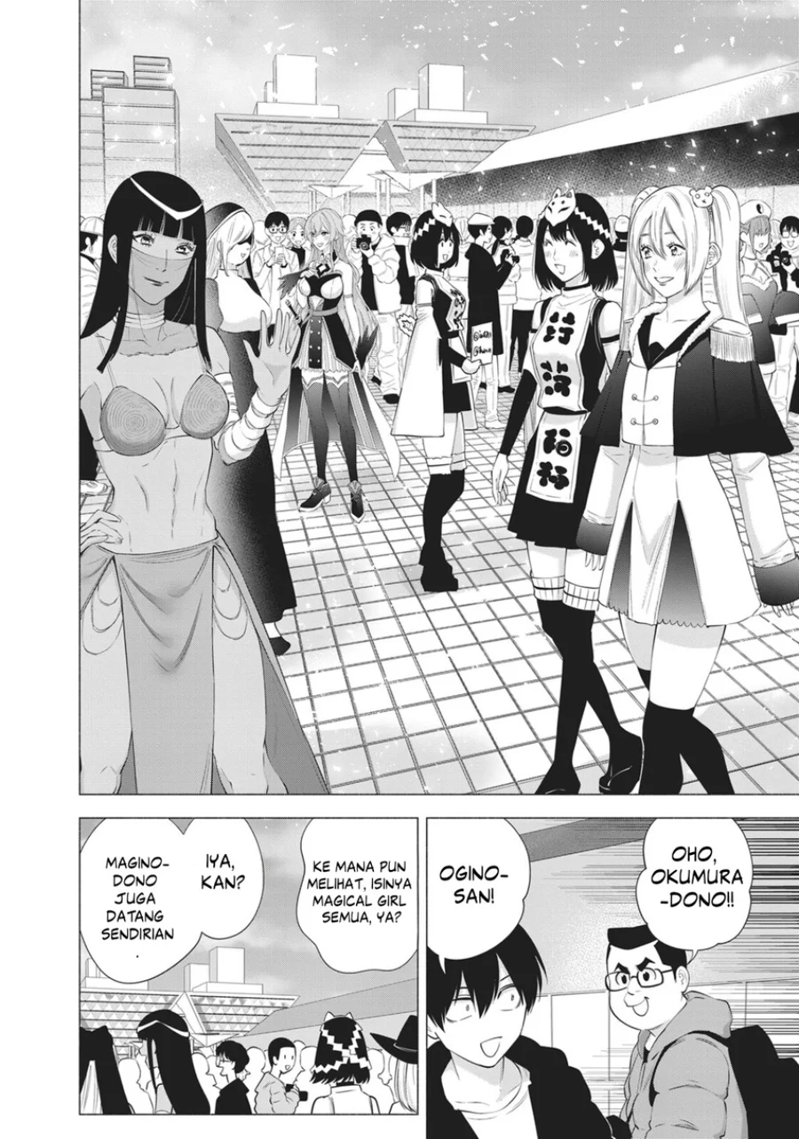 2.5 Dimensional Seduction Chapter 92 - halaman 18