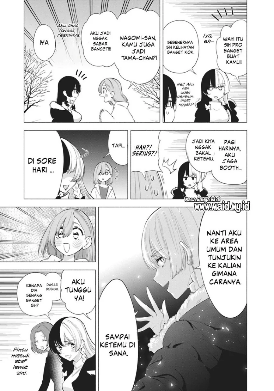 2.5 Dimensional Seduction Chapter 92 - halaman 7