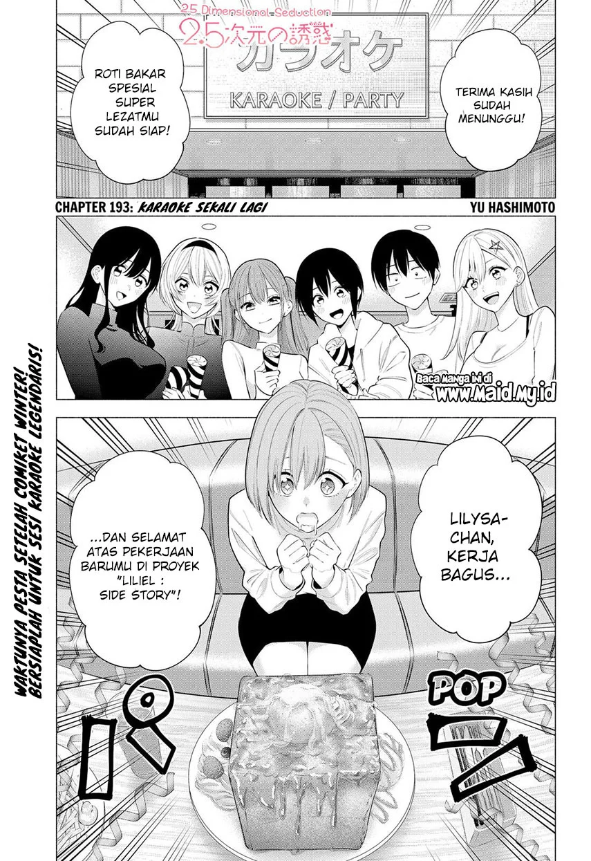 2.5 Dimensional Seduction Chapter 93 - halaman 5