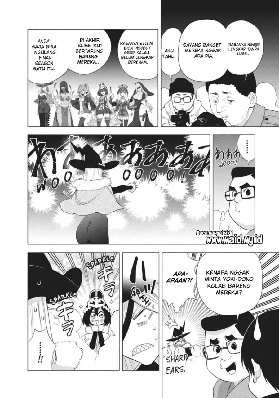 2.5 Dimensional Seduction Chapter 94 - halaman 10