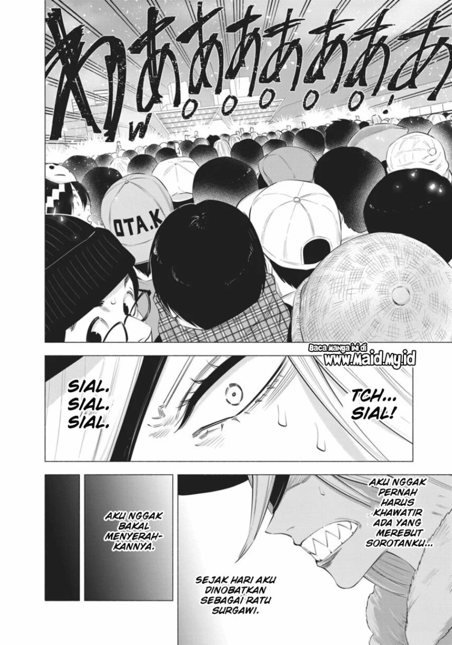 2.5 Dimensional Seduction Chapter 94 - halaman 14