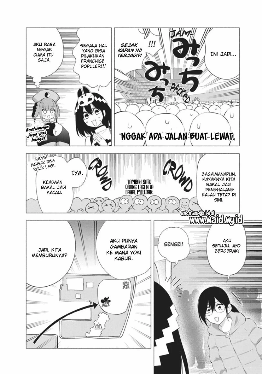 2.5 Dimensional Seduction Chapter 94 - halaman 18