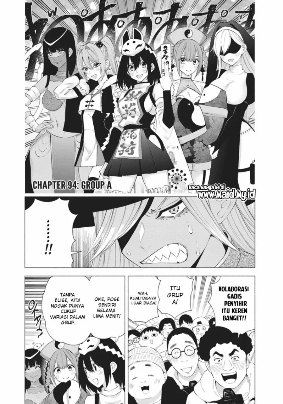 2.5 Dimensional Seduction Chapter 94 - halaman 3