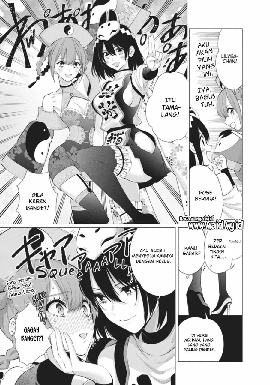 2.5 Dimensional Seduction Chapter 94 - halaman 5